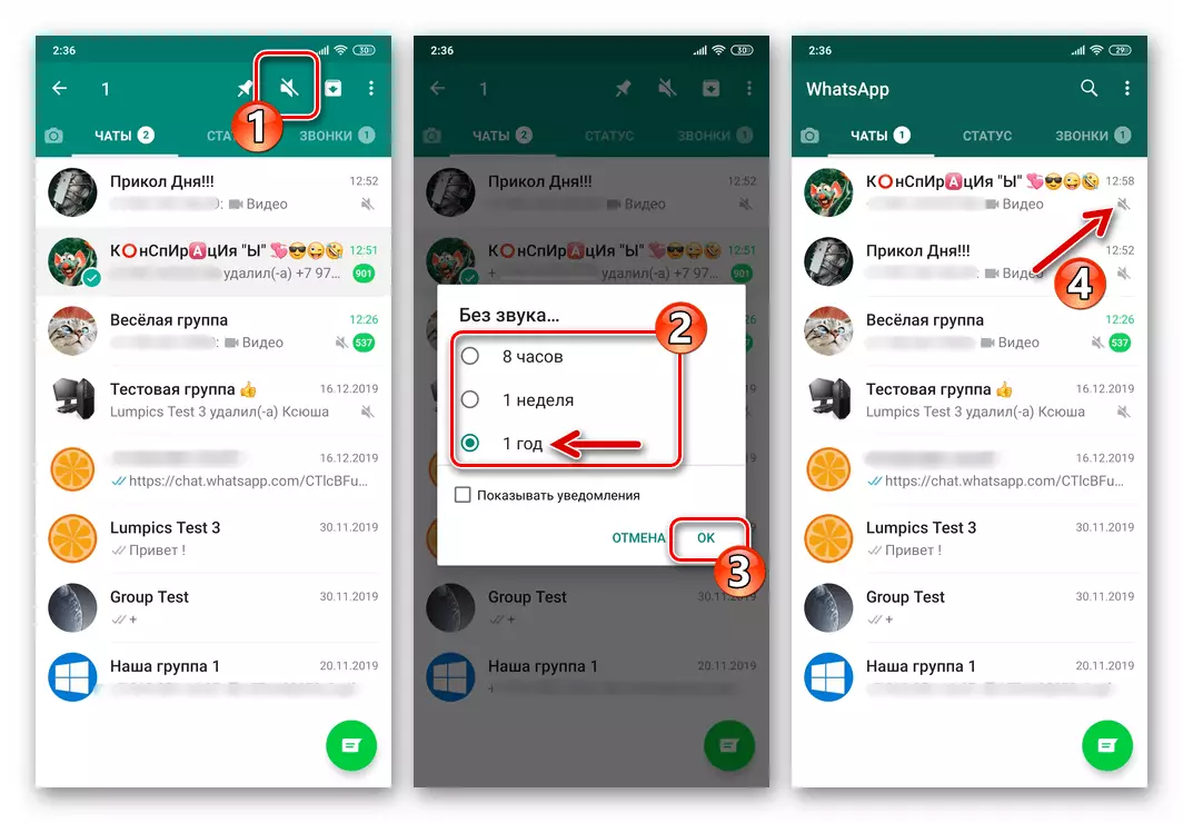 Whatsapp สำหรับ Android ปิดการใช้งานการแจ้งเตือนทั้งหมดจากกลุ่ม Messenger (ไม่มีโหมดเสียง)