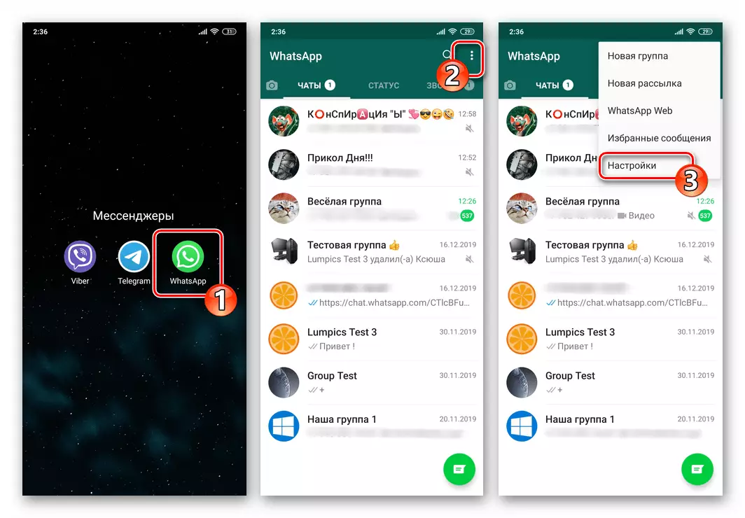 Android కోసం WhatsApp ఒక దూత, దాని అమరికలకు మార్పు