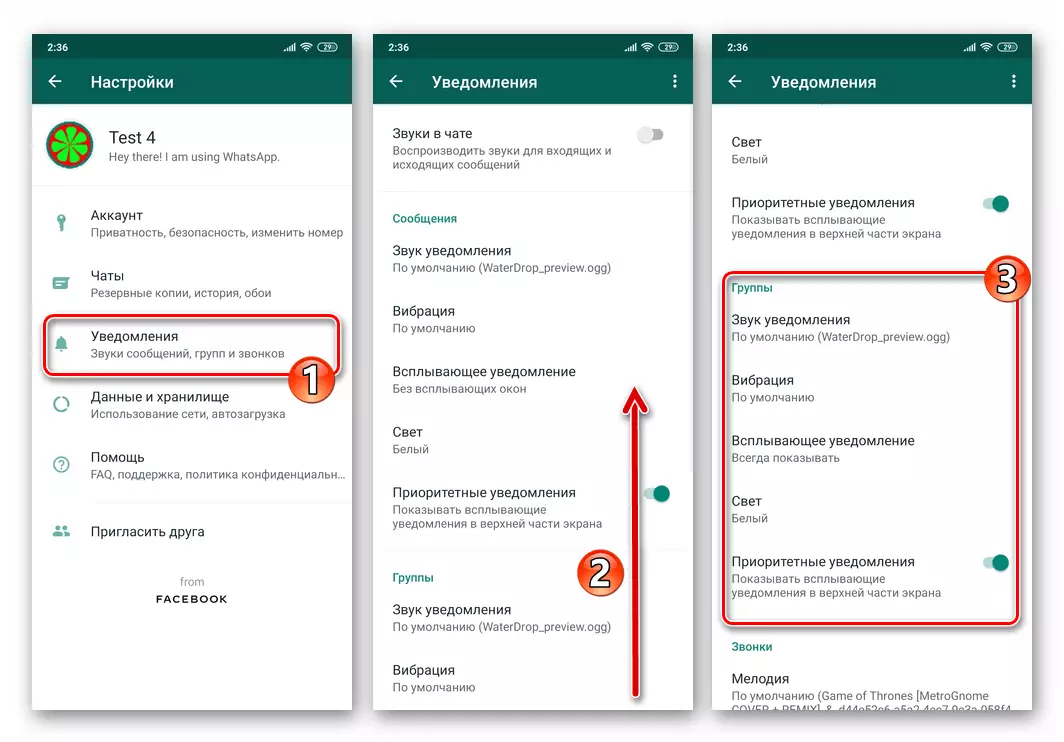 Messenger Settings-де Android бөліміндегі WhatsApp, топтық санаттар
