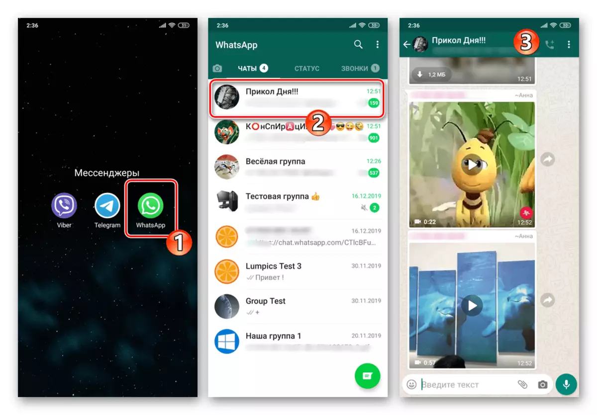 Messenger నడుపుతున్న Android కోసం WhatsApp, దాని నుండి నోటిఫికేషన్లను నిలిపివేయడానికి సమూహానికి వెళ్లండి