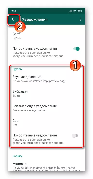 WhatsApp untuk output Android dari pengaturan messenger, setelah mengatur pemberitahuan untuk obrolan grup