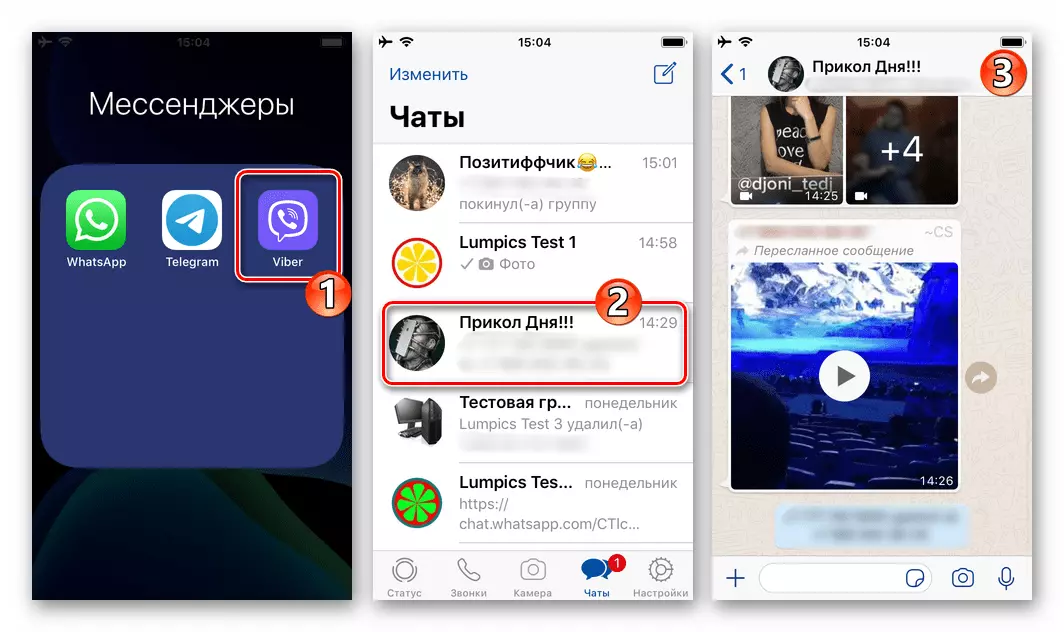 WhatsApp til iPhone - lancering af Messenger-programmet, gå til gruppen for at deaktivere meddelelser