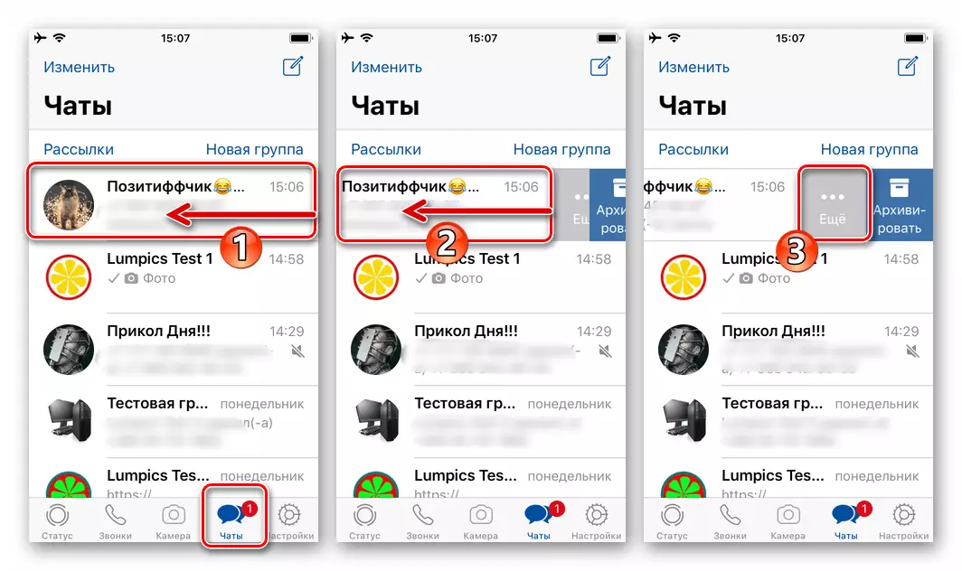 WhatsApp vir iPhone - boodskapper Chat Tab - 'n groep kop skuif na oproep knoppies