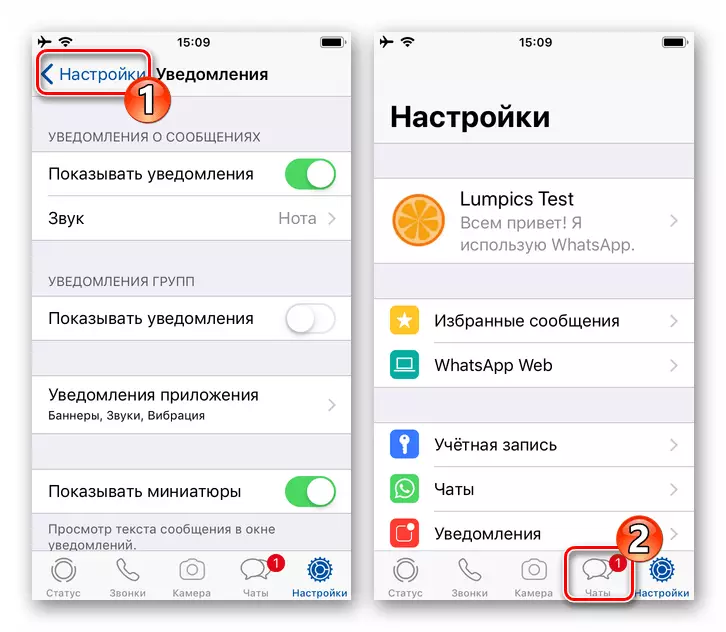 Whatsapp za iPhone - uštede promjene napravljene parametrima lezija za grupne chatove
