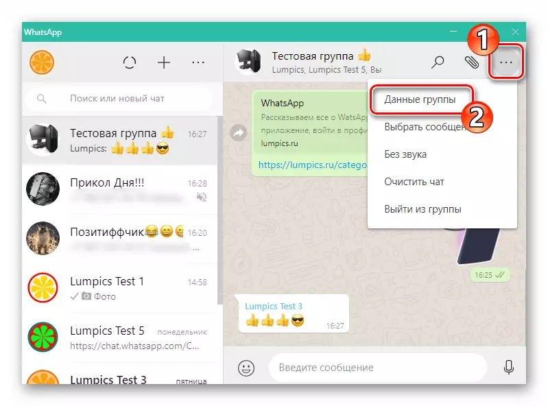 WhatsApp Windows için bir grup sohbeti menüsü, grup verilerine geçiş