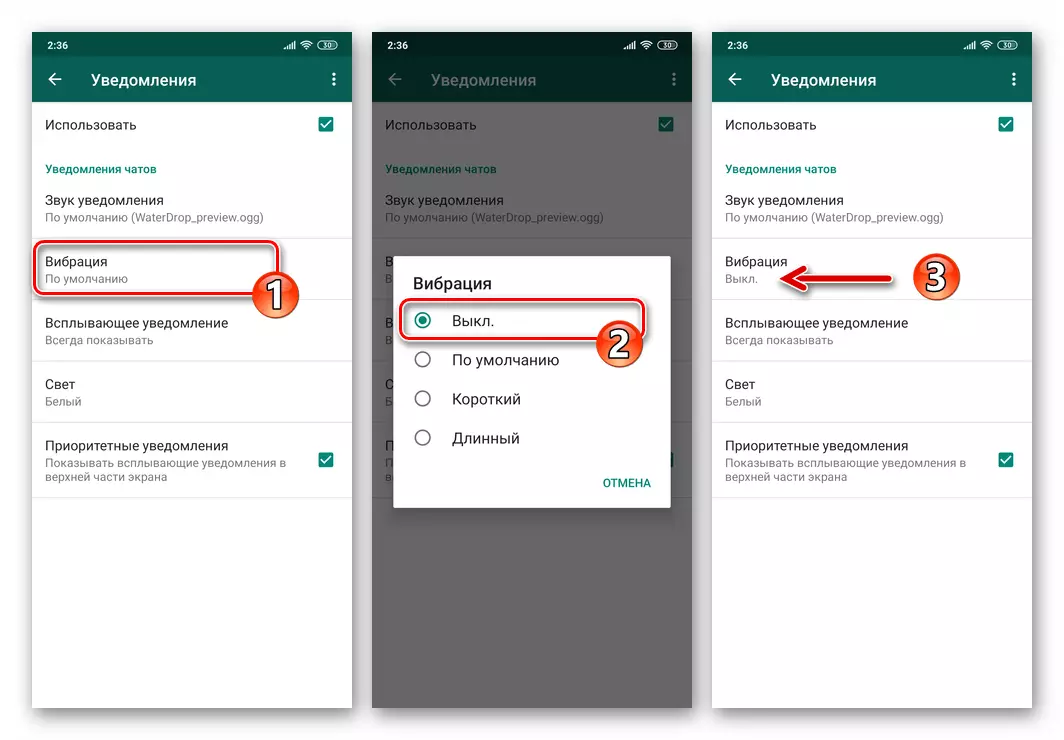 WhatsApp par Android atvienošanu vibrācijas Kad paziņojumi no grupas tērzēšanas