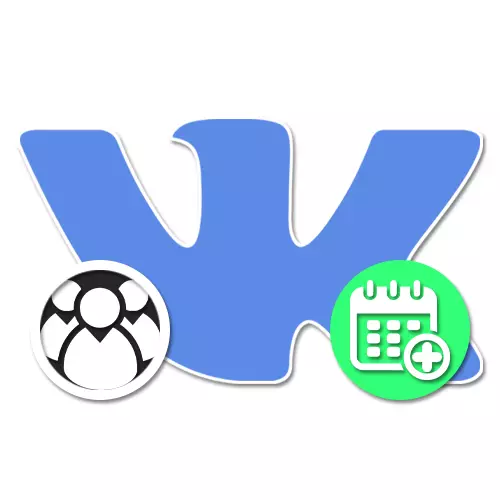 Kako saznati datum stvaranja grupe Vkontakte