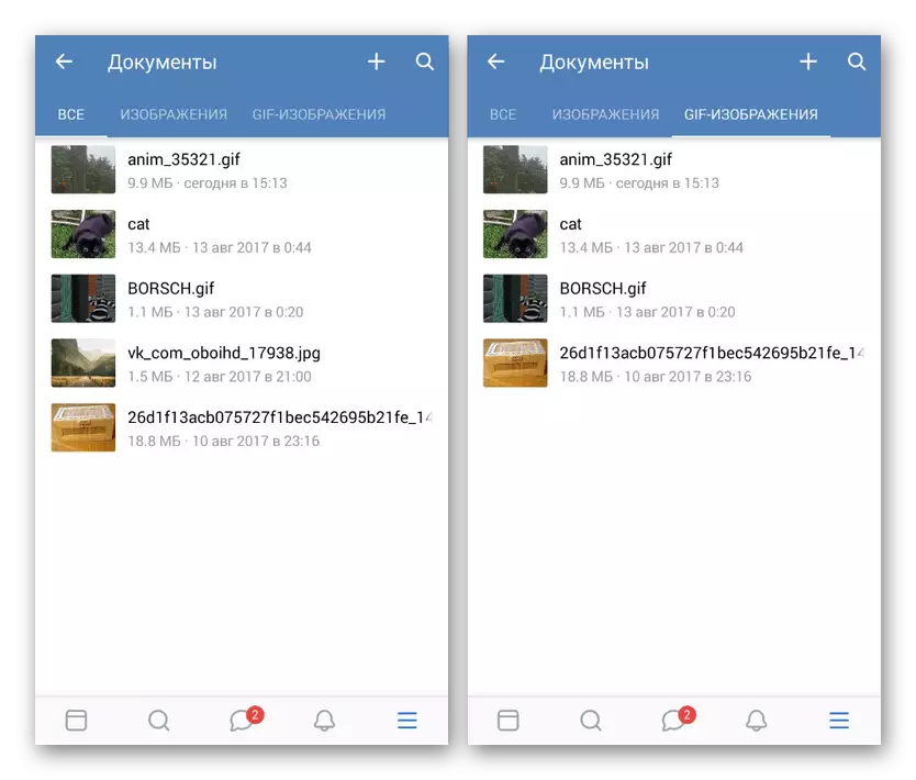 A GIF animáció sikeres letöltése Vkontakte-ban