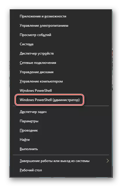 ແລ່ນ PowerShell ໃນ Windows 10