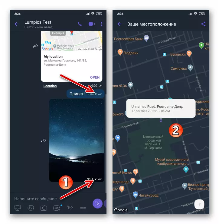 Ang Viber alang sa mga Geomets sa Android nga gilakip sa chat nagpadala mga mensahe