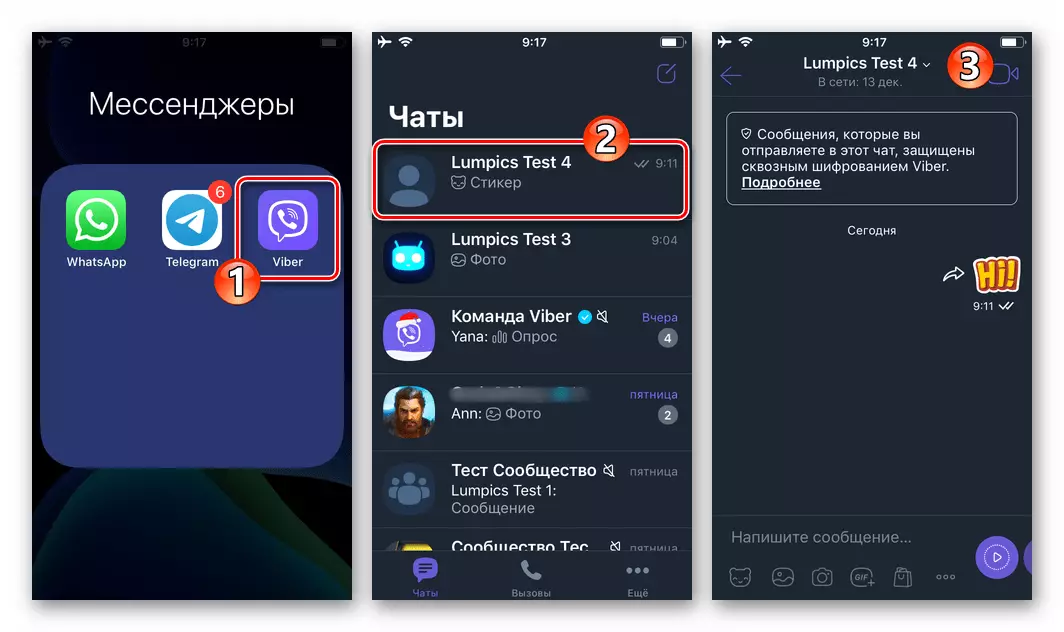 Viber za iPhone - pokretanje glasnika, prelazak na chat, gdje da pošalje geoction