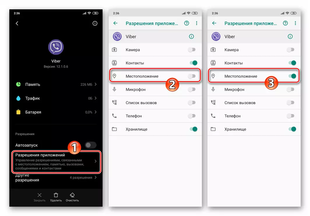 Viber Android, kas nodrošina piekļuves sūtni uz atrašanās vietas definēšanas moduli (ģeogrāfiskās atrašanās vietas)