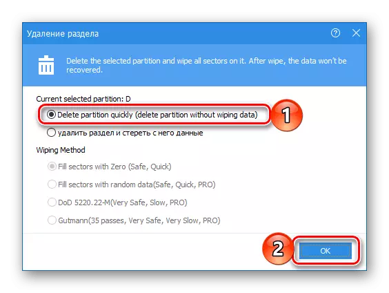 Konfirmimi i fshirjes së seksionit në programin asistent të ndarjes AOMEI në Windows 10