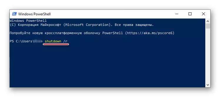 Enter Shutdown Command in PowerShell on Windows 10