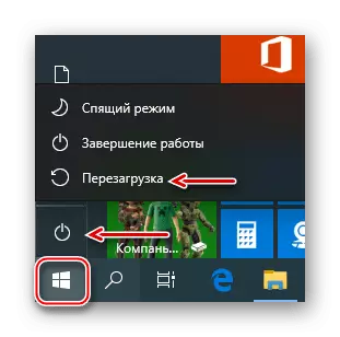 Windows 10 Reboot din meniul Start