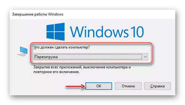 Restarting Windows 10 ກັບ Win + F4