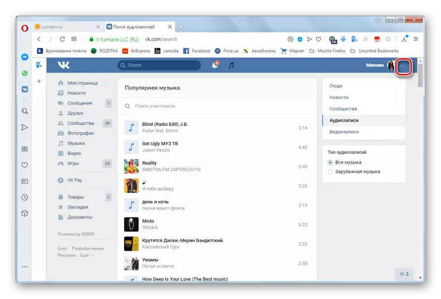 Switch to the Custom Social Network Menu Broadcast in Opera browser