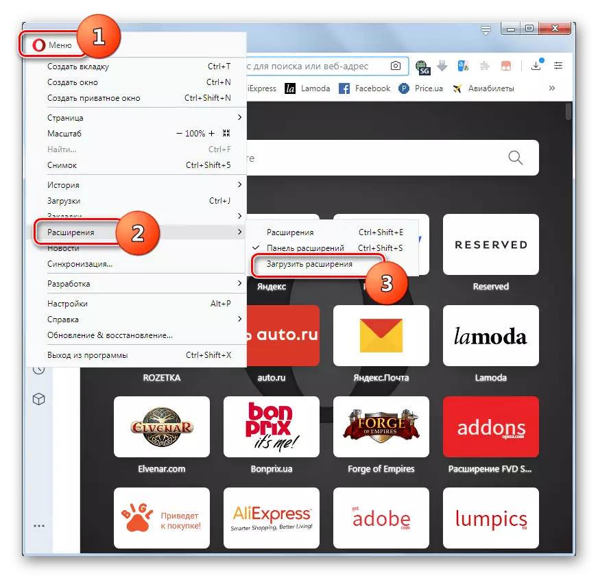 Opera Browser ရှိအဓိက menu မှတဆင့်တရားဝင် extension site ကိုသွားပါ
