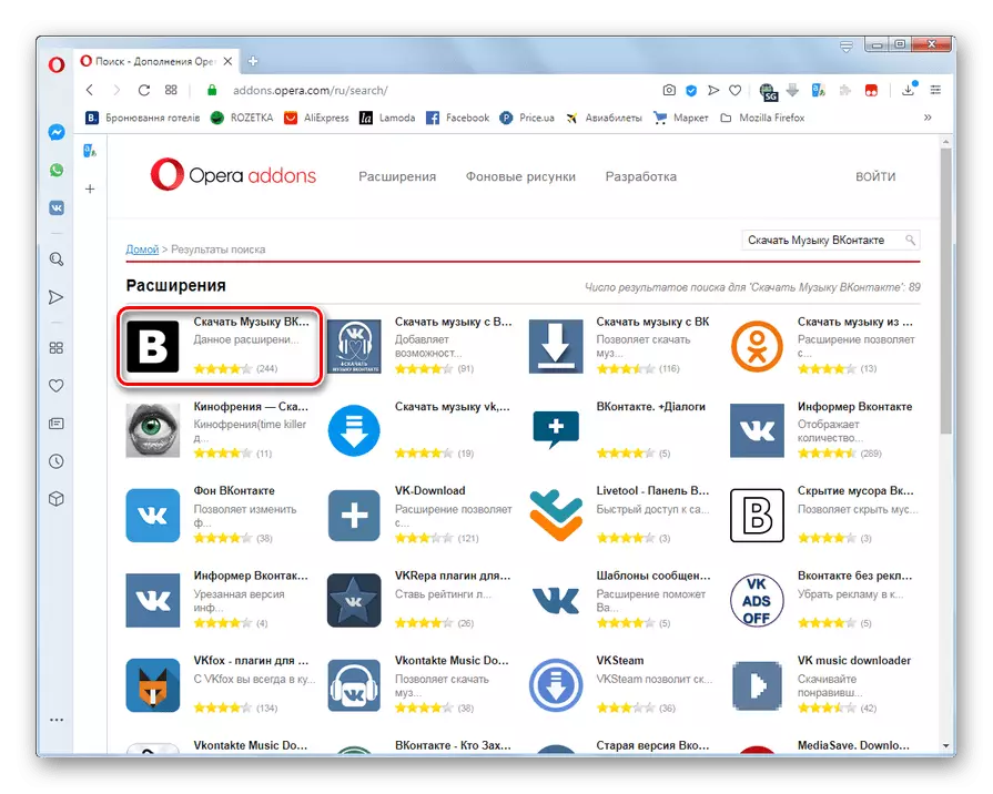 ໄປທີ່ Add-ons ດາວໂຫລດຫນ້າເພງເພັງ VKontakte ຈາກການຄົ້ນຫາຜົນການຊອກຫາໃນເວັບໄຊທ໌ການຂະຫຍາຍຢ່າງເປັນທາງການໃນ Opera browser