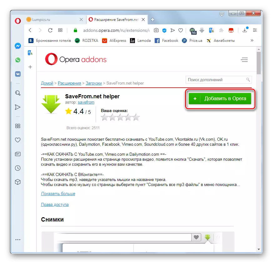 Overgang naar het toevoegen van extensie aan Savefrom.net Helper Web Learver op de officiële website van toevoegingen in de Opera-browser