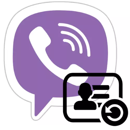 Viber में दूरस्थ संपर्क को पुनर्स्थापित कैसे करें
