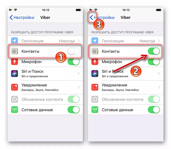 Viber dla iPhone zapewnia uprawnienia do komunikatora, aby uzyskać dostęp do kontaktów iOS