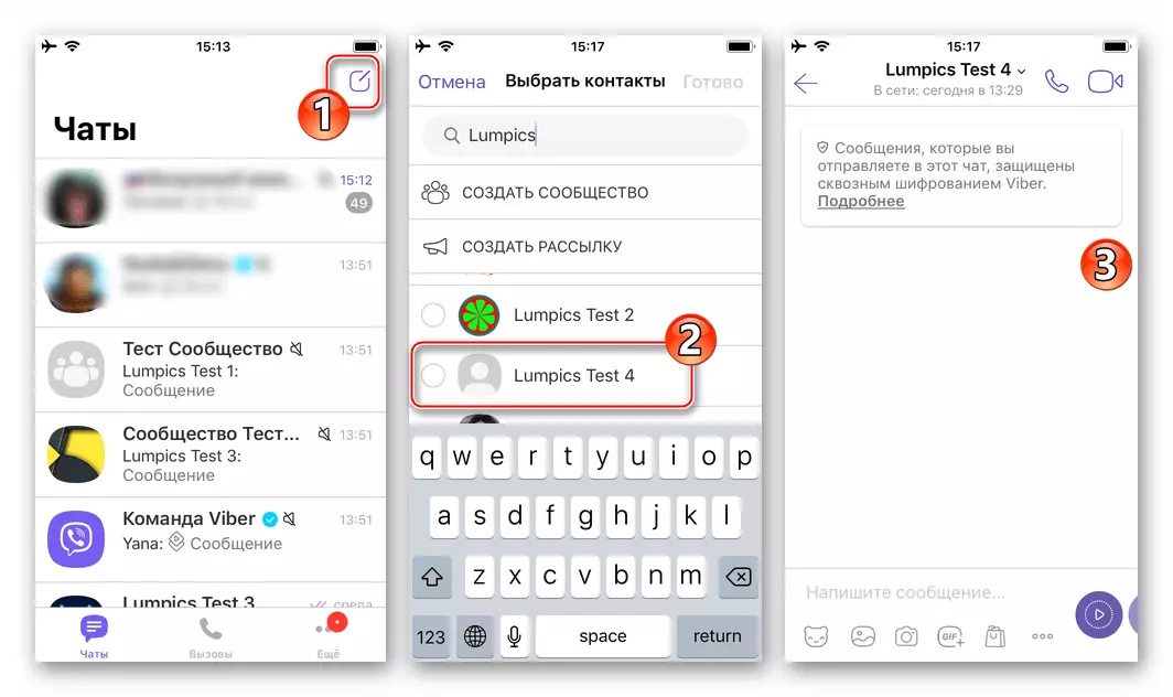 Viber para iPhone Crear chat con contacto de iOS restaurado