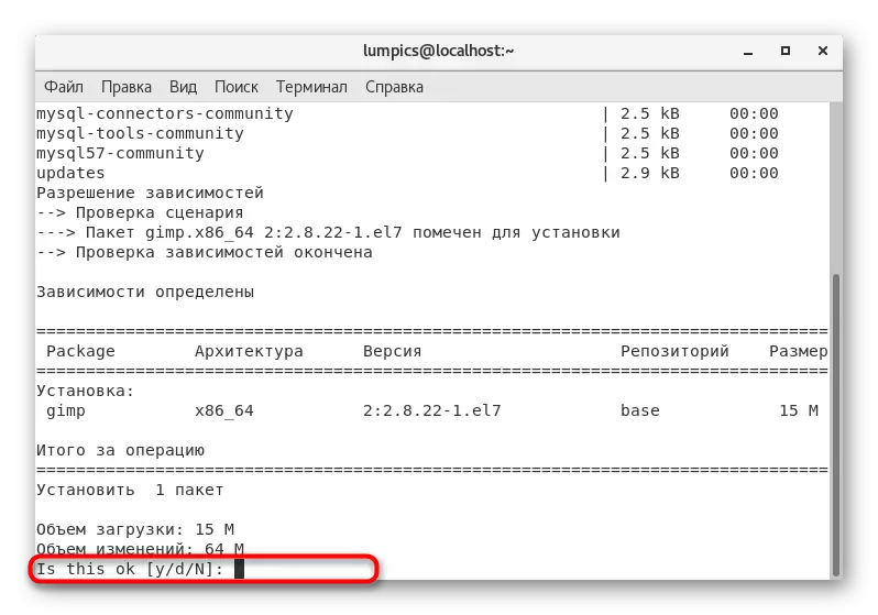 CentOS terminal vasitəsilə proqram yüklemek üçün download paketi təsdiq