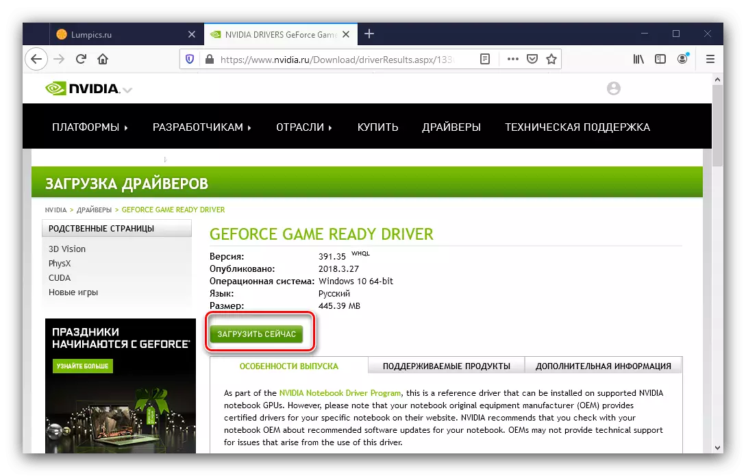 Legge en pakke for å motta drivere for GeForce 540m på den offisielle nettsiden