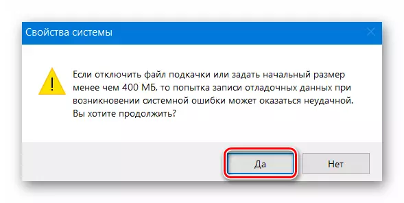 Notification de la taille minimale du fichier de pagination dans Windows 10