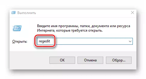 Utilizando el complemento a ejecutar para iniciar el editor de registro de Windows 10