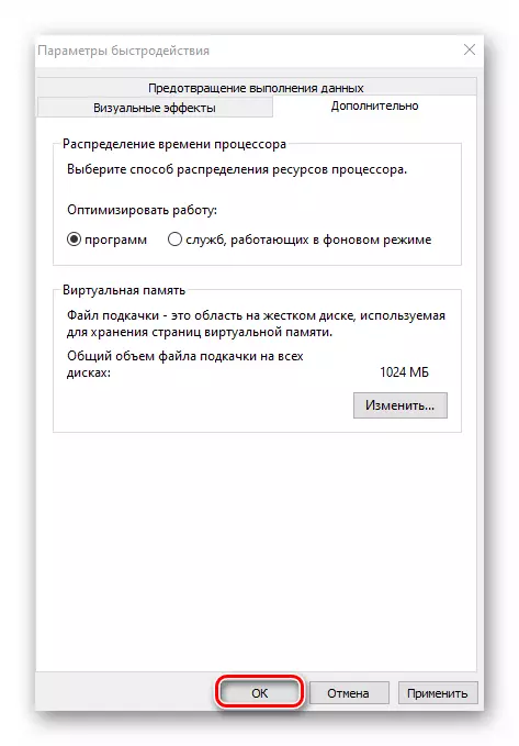 Confirmar los cambios en todas las ventanas abiertas después de desactivar el archivo de paginación en Windows 10