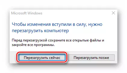 Skilaboð með tillögu um strax endurræsingu á tölvu í Windows 10