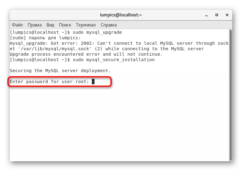 MARIADB Protection Instructions in CentOS 7 After Installation