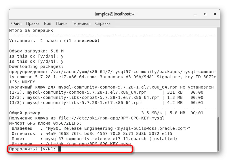 Komando kapindho kanggo konfirmasi instalasi nganyari nalika nginstal MySQL ing SENTOS 7