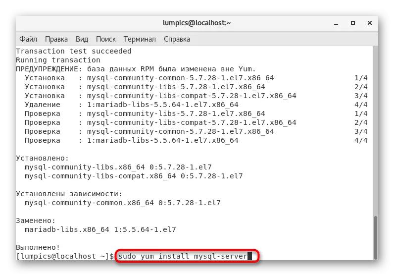Command for installing MySQL in Sentos 7 through the terminal