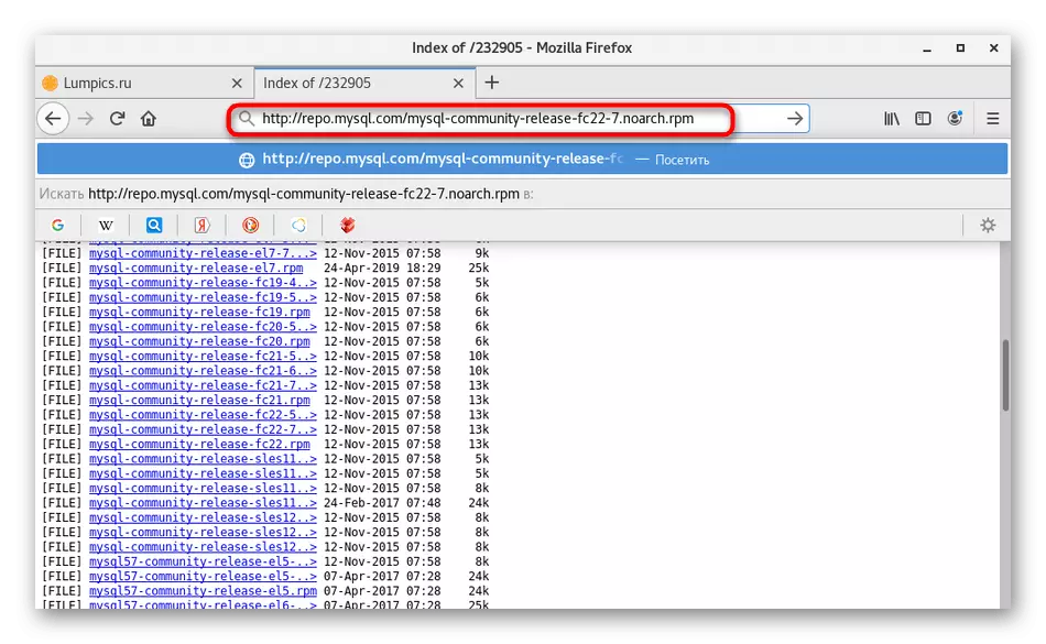Sentos 7에서 MySQL을 사용하여 패키지를 다운로드하려면 복사 된 링크보기