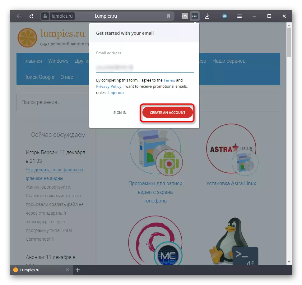 Yandex.Browser-en dagoen LastPass-en Kontua erregistratzeko posta elektronikoko sarrera