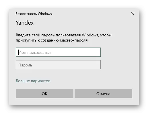 Masukkan kata sandi pengguna Windows untuk membuat master kata sandi di Yandex.Browser