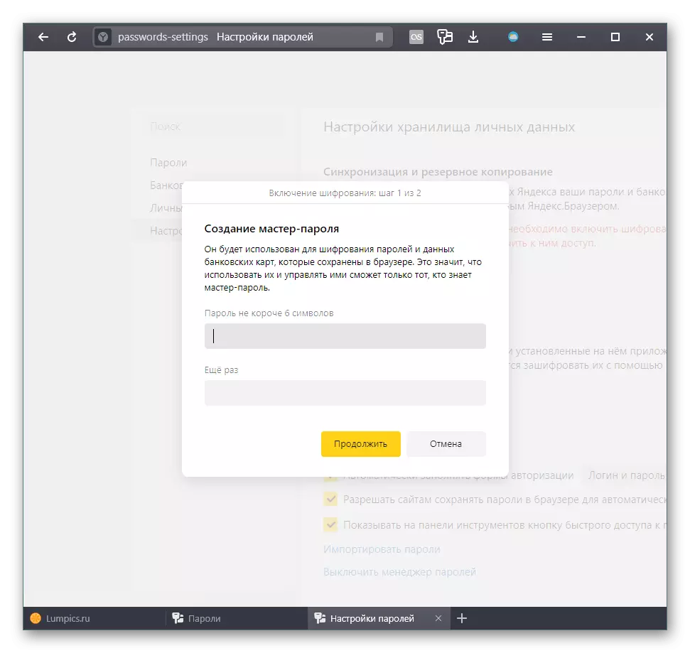 Membuat Wisaya Kata Sandi untuk Manajer Kata Sandi di Yandex.Browser