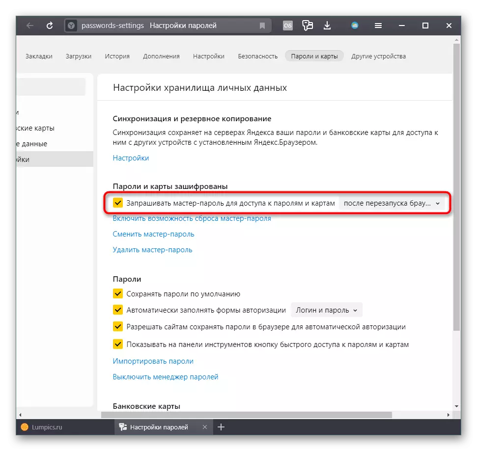 El paràmetre de canviar la freqüència de la contrasenya de l'assistent a Yandex.Browser