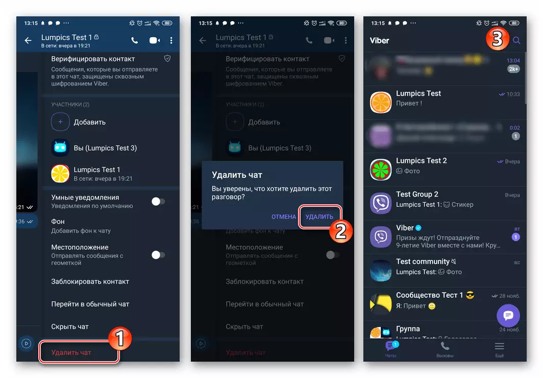 Viber Android Punt Poista keskustelu tietopaneelissa ja salaisissa chat-asetuksissa