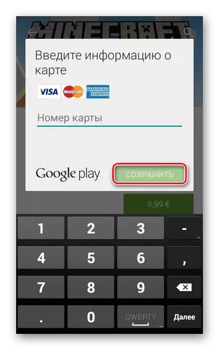 Plotësimi i fushave për të shtuar një kartë bankare përmes faqes së aplikimit në tregun e lojës në Android