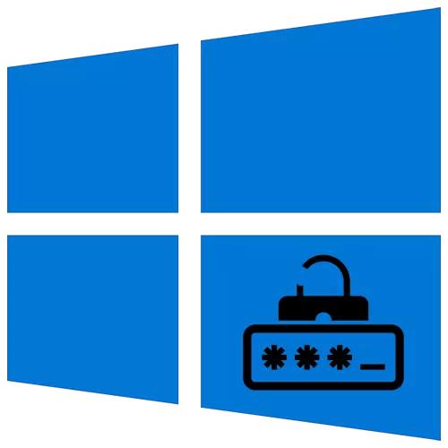 Sut i dynnu cod PIN ar Windows 10