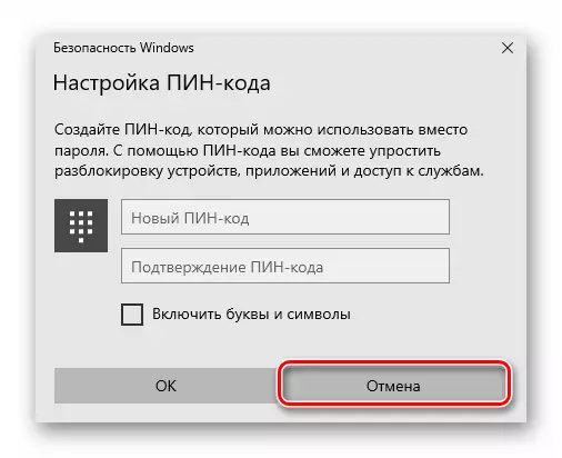 A l'prémer el botó Cancel a la finestra de recuperació PIN a Windows 10