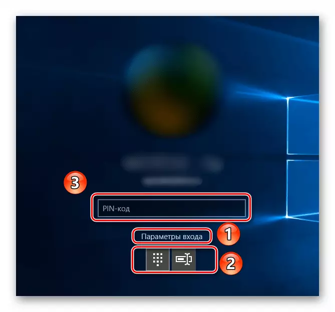 מעבר בין אפשרויות התחברות בעת הכניסה ב- Windows 10