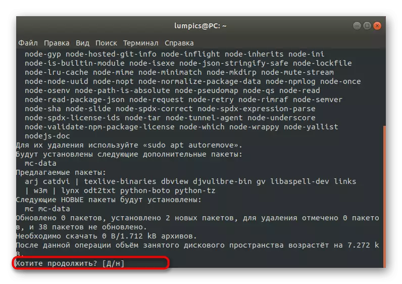 Bestätigung von Download-Archiven zur Installation von Midnight Commander in Debian
