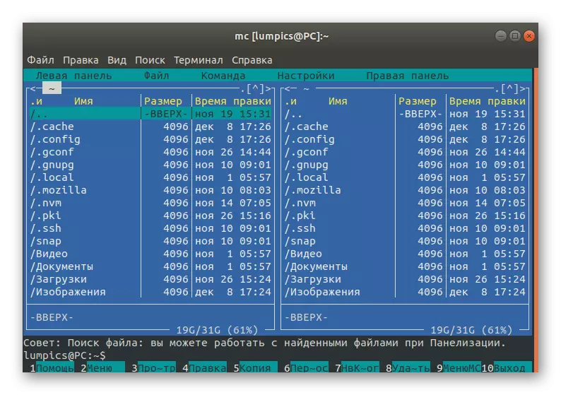 Erfolgreicher Start von Midnight Commander in Debian durch den Terminalbefehl