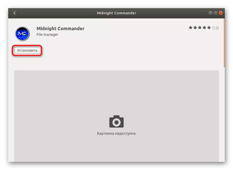 Laufende Midnight Commander-Installation in Debian durch Application Manager