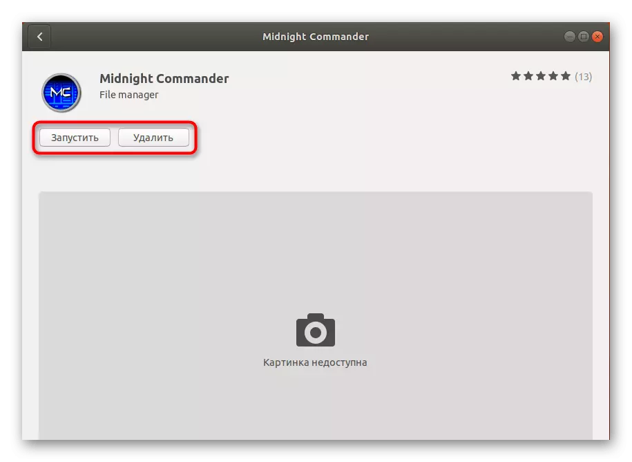 Eröffnung Mitternachtskommandant in Debian durch Application Manager